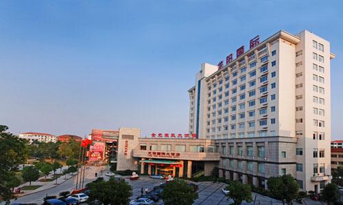 汉寿龙阳大酒店